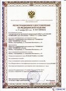 Скэнар официальный сайт - denasvertebra.ru ДЭНАС-ПКМ (Детский доктор, 24 пр.) в Костроме купить