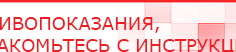 купить ЧЭНС-01-Скэнар-М - Аппараты Скэнар Скэнар официальный сайт - denasvertebra.ru в Костроме